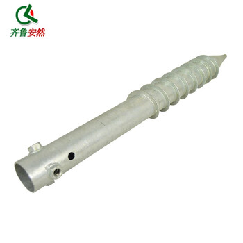 齐鲁安然 齐鲁安然 机场应急驱鸟设备【商用，私人/个人勿拍】驱鸟神器 农田 晾晒 驱鸟器 螺纹 立杆底座 滨