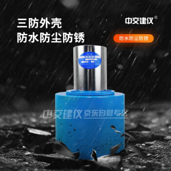 中交建仪GZI钢砧混凝土回弹仪校准钢砧高强回弹仪率定钢砧校准器 GZII校准钢砧