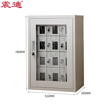 震迪手机存放柜12门电子设备收纳柜可充电电话保管柜可定制SD0003