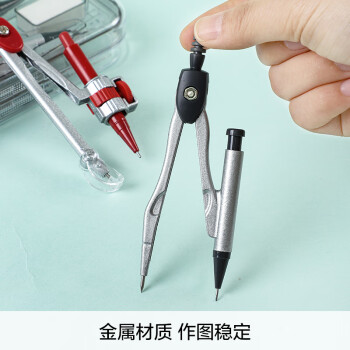 晨光(M&G)文具尺规套装8件套制图绘图工具套装考试 ACS90807中考高考