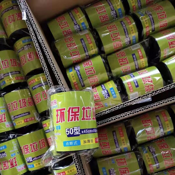 ICS INTERNATIONAL CLEANING STAR 环保垃圾袋 50型 1卷