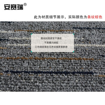 安赛瑞 厨房地垫 洗手间浴室防滑垫 50×180cm 长条地毯脚垫门垫 吸水脚垫 条纹棕色700624