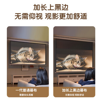 得力(deli)120英寸16:9遥控电动投影幕布50455S(配备遥控器 投影布简易家用投影机投影仪幕布)