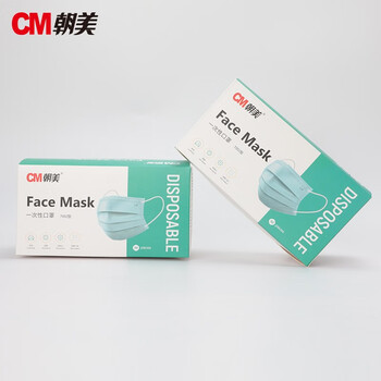 CM朝美【1000只】单独包装防唾液飞沫细菌工业劳保pm2.5防雾霾粉尘一次性防护口罩