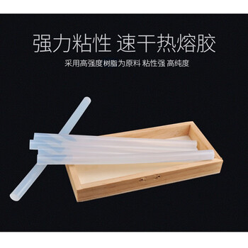 勒塔（LETA） 高粘性热熔胶枪胶棒胶条 10根装11mm胶棒（长度200mm）LT-HA383