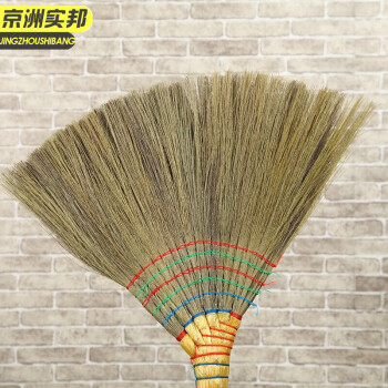 京洲实邦 脱粉大号 高粱扫把小帚笤帚手工棕扫帚植物清洁JZSB-9026