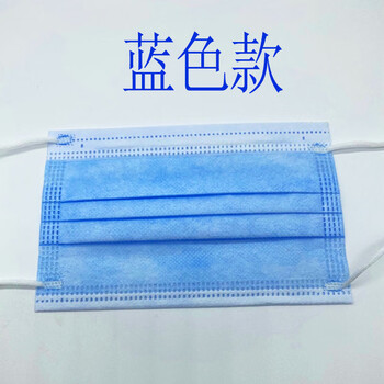 飞尔（FLYER）一次性防护口罩 呼吸防护纯色口罩 50只1盒【04红色 50只起拍】