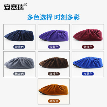 安赛瑞 绒布鞋套定制刺绣LOGO 单色双色 50双起订  含鞋套 28701