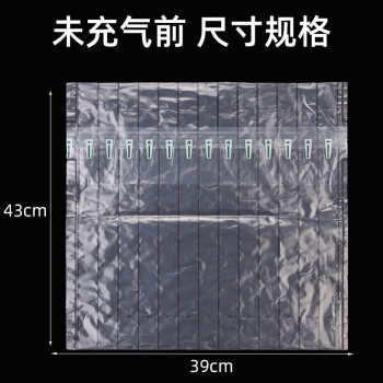 飞尔（FLYER）气柱袋 充气气柱卷 快递缓冲包装袋 气泡柱 12柱33cm高 未充气尺寸39x43cm 30个起批