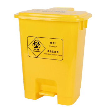益美得 DJ-20黄色医疗垃圾桶脚踏式大号医院诊疗所用废物垃圾桶 脚踏20L黄色