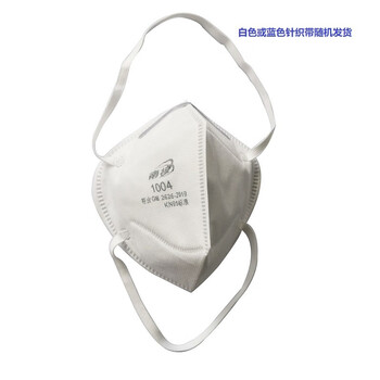 南核 1004 KN95口罩 头戴式 防雾霾颗粒物 PM2.5 针织带 两个独立装【1个】