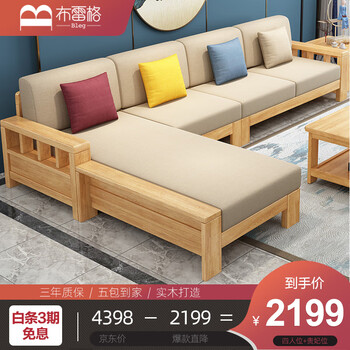 布雷格沙发质量怎么样？ 忍不住了必须吐槽一下!
