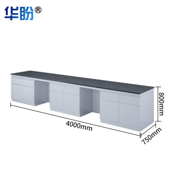 华盼全钢实验台实验室工作台化验室操作台可定制 全钢边台4m灰白色