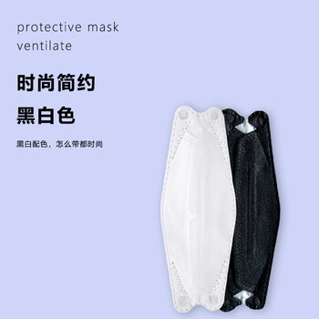 旷尔 一次性鱼型口罩袋 立体柳叶型四层带双层熔喷口罩 10只装【黑色 10只/包】