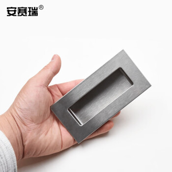 安赛瑞 不锈钢嵌入式拉手 304不锈钢暗装免开槽门把手 长度120mm宽度91mm 430770
