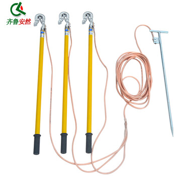 齐鲁安然【10KV双舌接地线】0.4KV高压接地线电站接地棒配电房 勾头式 1米棒 1*3+3米线