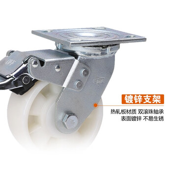 安赛瑞 平顶刹车脚轮 5英寸重型尼龙轮工业轮 承重400KG滑轮 易得力企业可定制 16240