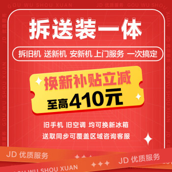 美的（Midea）88升迷你双开门小冰箱租房宿舍办公室小型家用双温可冷冻冷藏节能环保省电低耗低音BCD-88CM