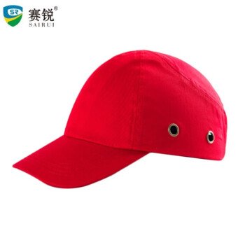 赛锐 SR-1029RD 锐意款轻型防撞帽防撞棒球帽鸭舌帽工人安全帽可定做LOGO 红色 1顶