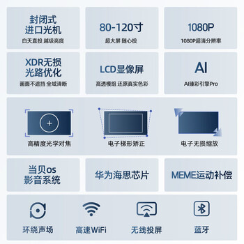 先奇（XIANQI）B9Pro手机投影仪家用 便携式智能家庭影院投影机（高亮升级 AI语音 封闭光机 智能系统 ）