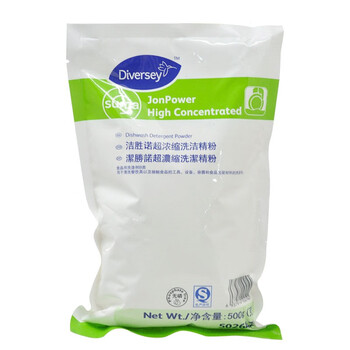 泰华施Diversey 洁胜诺超浓缩洗洁精粉500g 高活性易过水器皿洗涤粉清洁粉 20包/箱