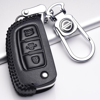 迈多多适用于2021款日产轩逸钥匙套20款新轩逸钥匙包专用车经典14代f