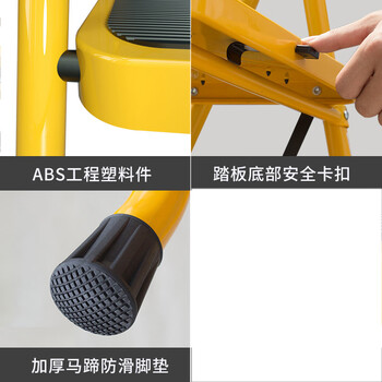 飞尔（FLYER）折叠多功能人字梯 加厚楼梯扶手【黄色三步无扶手 TFH224】
