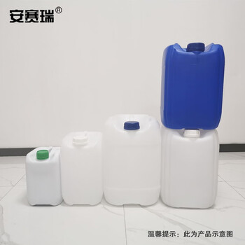 安赛瑞 塑料桶堆码桶（25L） 化工桶油桶废液桶密封塑料桶存水桶带盖方桶 白色 500010
