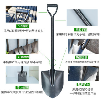 者也 一体全钢D型把铁锹铲消防锹尖头锹 防汛抗洪农用挖土园艺小铁铲农具锰钢一体方头锹 尖铲80cm