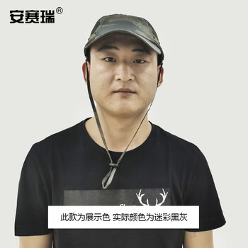 安赛瑞 防晒遮阳帽 户外大檐大沿垂钓钓鱼登山渔夫帽 可调节可折叠迷彩黑灰55CM至60CM均码 460063