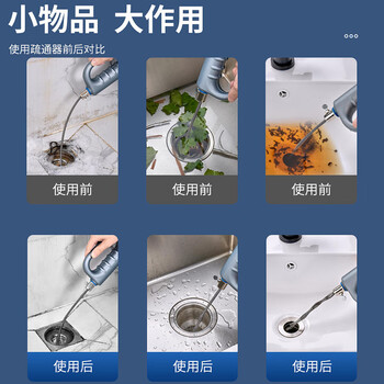 乐喏 管道疏通器通下水道3米马桶地漏厕所堵塞疏通工具家用弹簧