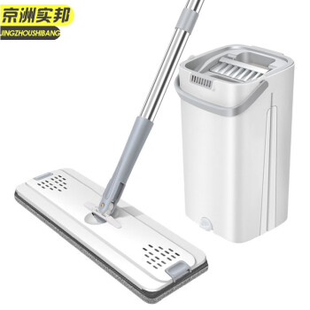 京洲实邦 白色清洗桶+1拖把+2布 礼品免手洗平板懒人刮刮乐拖把桶JZSB-9024