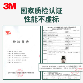 3M KN95活性炭口罩 耳戴式防尘口罩9541工业粉尘PM2.5