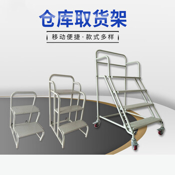 飞尔 双层折叠登高推车 理货车折叠手推车【登高推车 100cm】