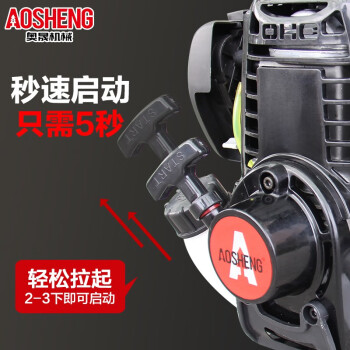 奥晟机械 CG350AH四冲程汽油割草机侧挂式割灌机打草机除草机割稻机