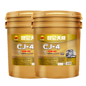 昆仑（KunLun）天威 CJ-4 10W-40 柴油机油 高档大马力 重负荷柴机油 16kg/18L 国六新车保养 汽车用品 中国石油出品