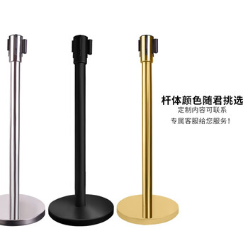 百舸 一米线 隔离带升级款栏杆伸缩围栏银行机场排队护栏杆座隔离桩升级款警戒线（钛金杆2米升级款）