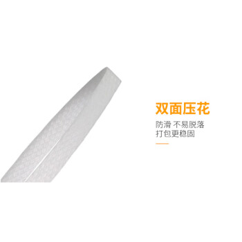 联嘉 pp机用打包带 机用半自动机用打包带 捆绑绳 白色 宽12mm x厚0.8mmx重kg 可定制 