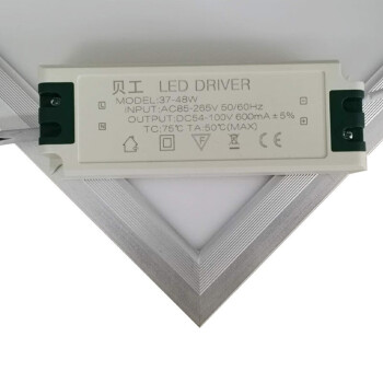 贝工 LED面板灯 120x30集成吊顶平板灯 侧发光 40W 白光 BG-JC30120-C40B 5盏