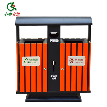 齐鲁安然 户外垃圾桶果皮箱大号垃圾桶室外市政环卫小区垃圾筒分类垃圾箱 果壳箱 户外垃圾箱 木条款