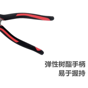 田岛（TAJIMA）6寸斜嘴钳 1202-1526 斜嘴钳6寸斜咀钳斜口钳电工钳 偏咀钳偏嘴钳偏口钳子160mm