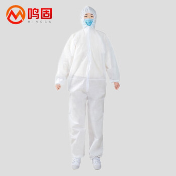 鸣固 防护服 一次性无纺布连体拉链式隔离衣全身隔离服【防护服+一盒口罩50片】均码