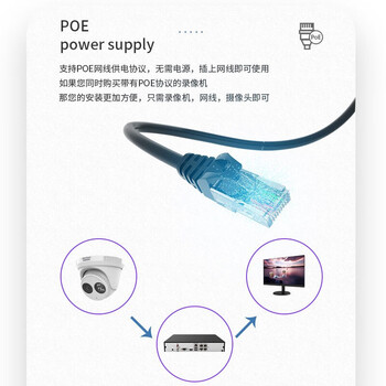 海康威视 HIKVISION 3346WDV3-I-4MM 400万半球摄像头 红外高清网络半球搭配监控设备套装带POE