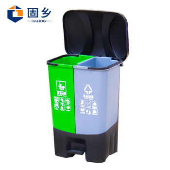 固乡 带盖垃圾箱 分类垃圾桶 室内脚踏双桶果皮箱 可回收干湿分类厨余垃圾 干湿分离（40L厨余垃圾）