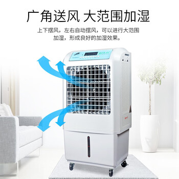 万家达 无雾加湿机湿膜工业加湿器SCH-D1大容量商用厂房实验室增湿器(含自动加水口)