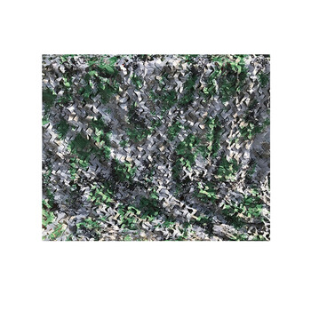 雅恪尚 迷彩伪装网防晒遮阳网户外遮阳网装饰网 海洋迷彩一平方