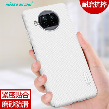 5g国内版手机壳 磨砂手机保护壳/保护套/手机套【小米红米note9pro