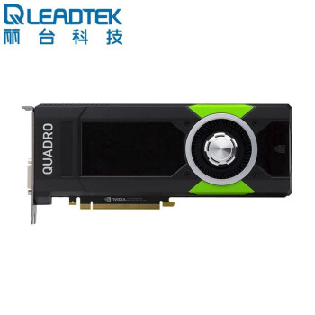 quadro丽台显卡p620p1000p2200p50003d建模渲染剪辑绘图专业设计显卡p