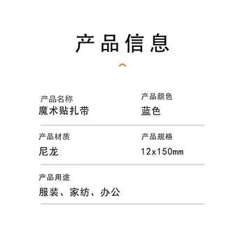 汇采 魔术贴扎带 猫型理线带 自粘背靠背数据线捆扎带 彩色尼龙多功能束线带 宽12mmx长150mm 200根单包装