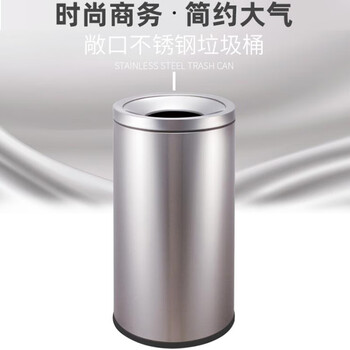 迪恩斯（DEANS）不锈钢圆形垃圾桶公共场所大号商用公用商场影院用敞口大容量直投 110U